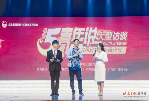 图片新闻20190528001_1.jpg