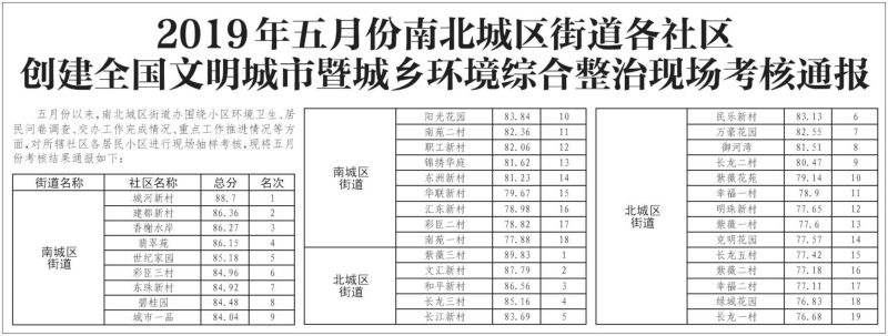 图片20190624001_2.jpg