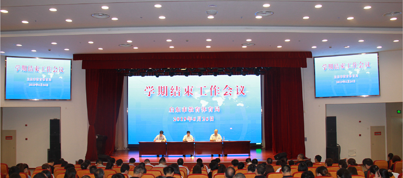 会议1.png