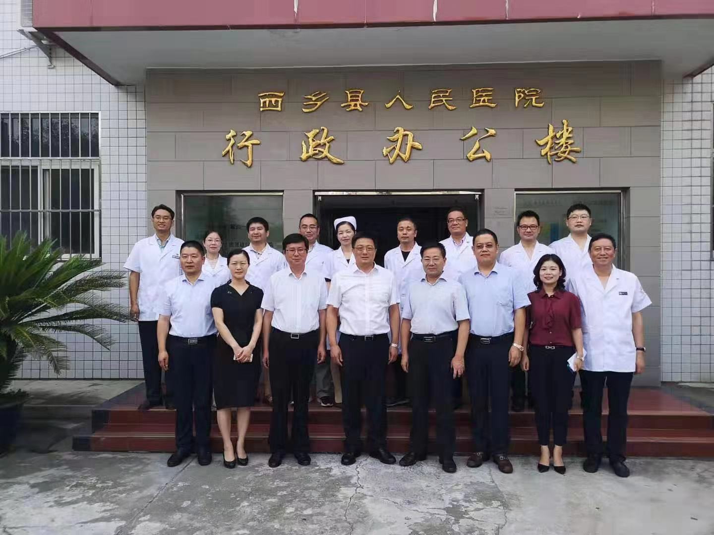 加强苏陕交流协作 开启全民健康新篇章1.jpg
