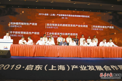 图片新闻20190920001_1.jpg