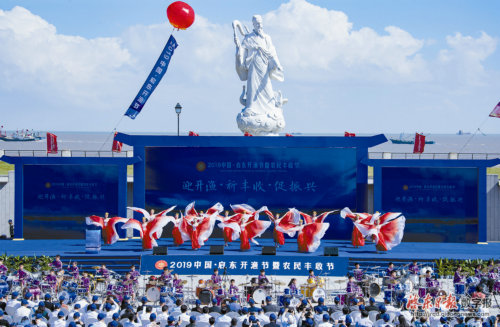 圖片新聞20190924001_1.jpg