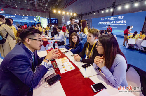 图片新闻20191108001_1.jpg
