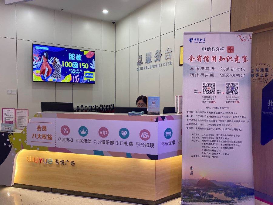 微信图片_20200708105513.jpg