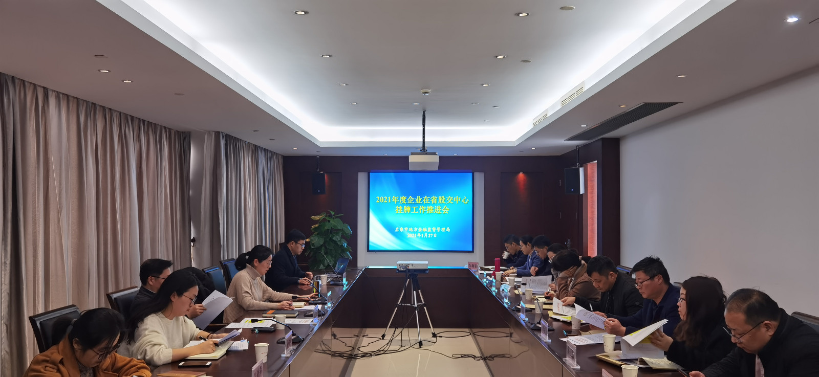 微信图片_20210129152156.jpg