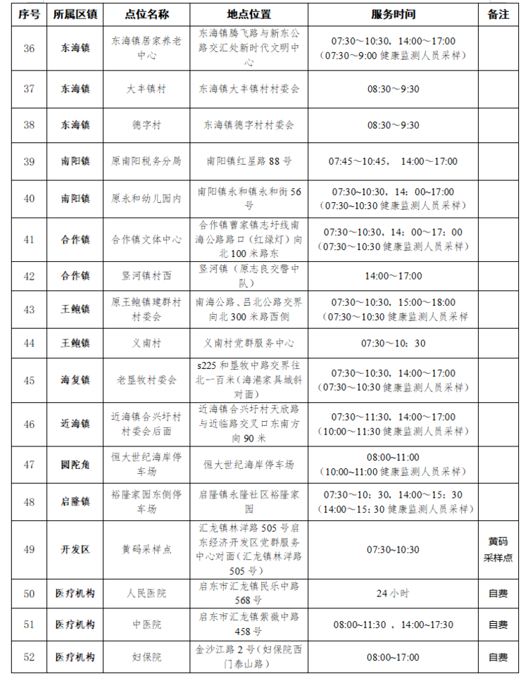640 (2).png