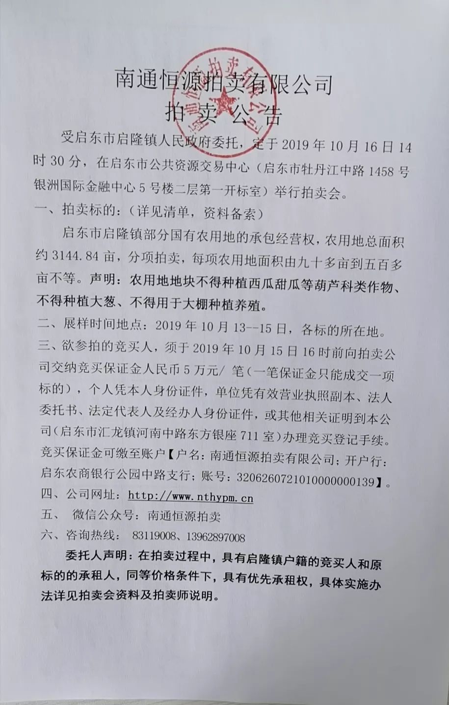 mmexport1571901655717.jpeg